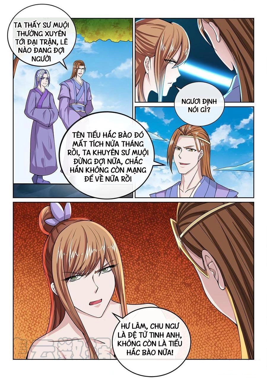 Tiên Vương Chapter 94 - 1