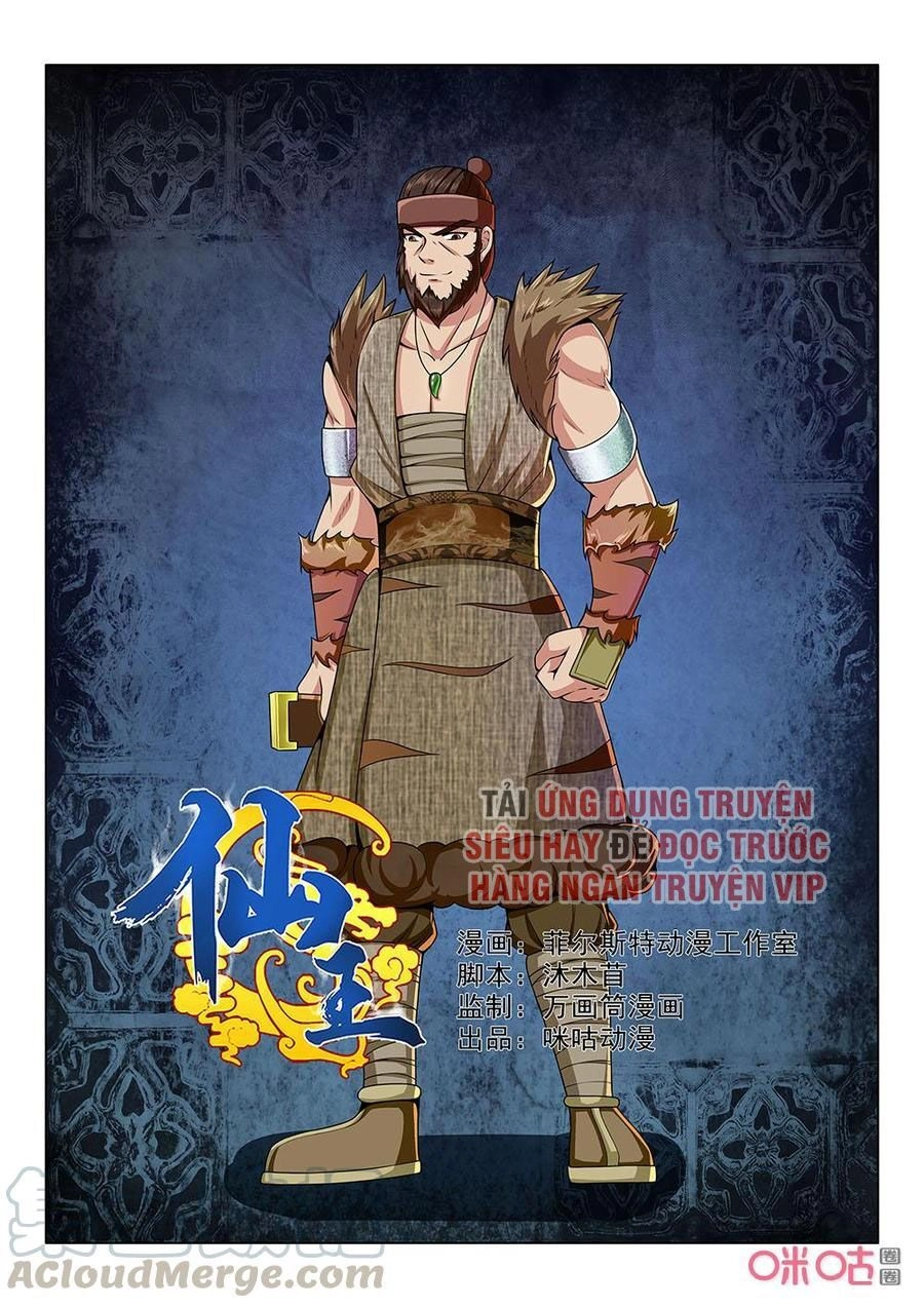 Tiên Vương Chapter 98 - 7