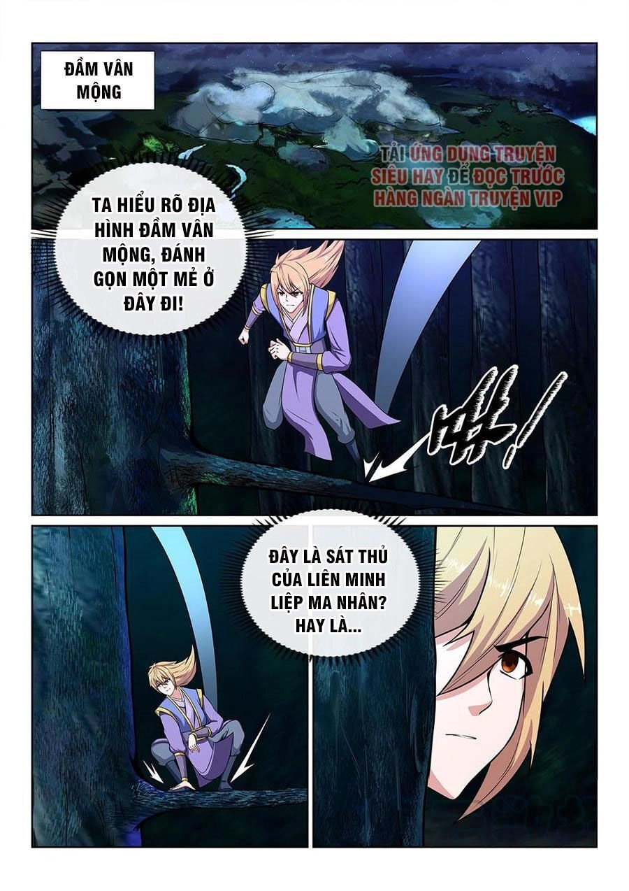 Tiên Vương Chapter 99 - 6