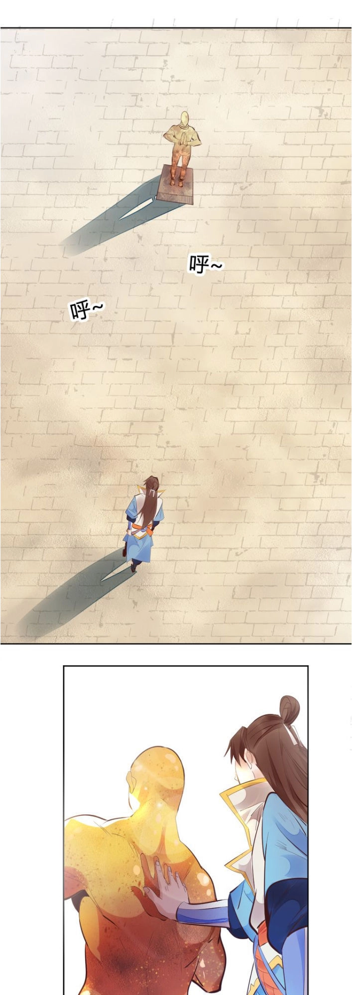 Ngự Thiên Thần Đế Chapter 2.2 - 25