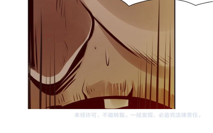 Ngự Thiên Thần Đế Chapter 2.2 - 32