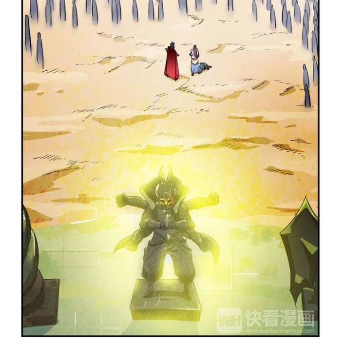 Ngự Thiên Thần Đế Chapter 3.2 - 5