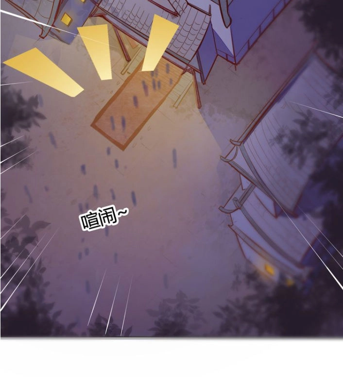 Ngự Thiên Thần Đế Chapter 3.2 - 17