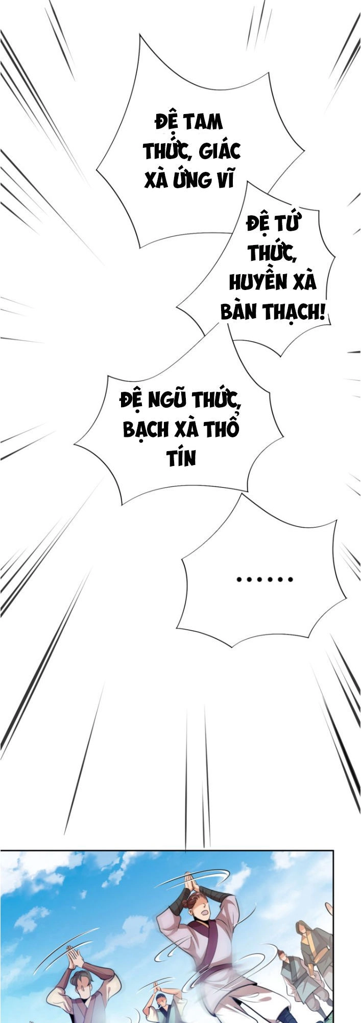 Ngự Thiên Thần Đế Chapter 6 - 12