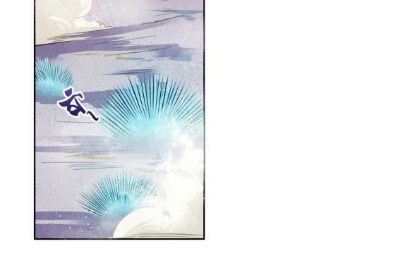 Ngự Thiên Thần Đế Chapter 8 - 13