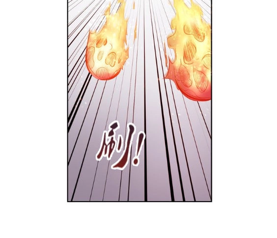 Ngự Thiên Thần Đế Chapter 8 - 30