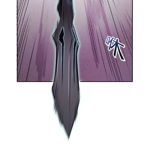 Ngự Thiên Thần Đế Chapter 8 - 40