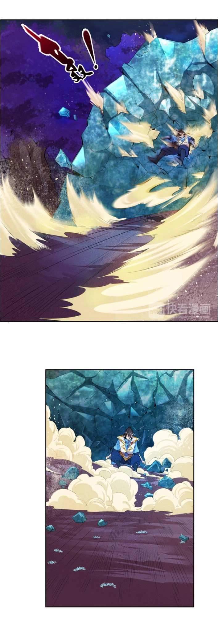 Ngự Thiên Thần Đế Chapter 10 - 7