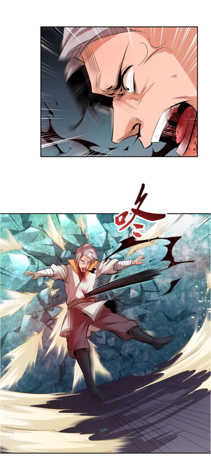 Ngự Thiên Thần Đế Chapter 10 - 22