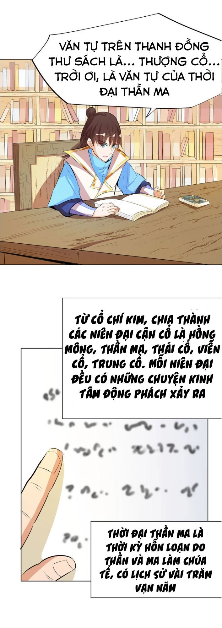 Ngự Thiên Thần Đế Chapter 12 - 10