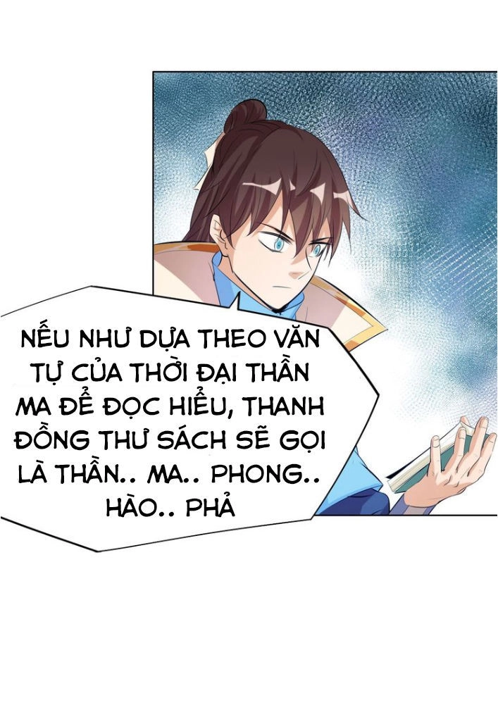 Ngự Thiên Thần Đế Chapter 12 - 11