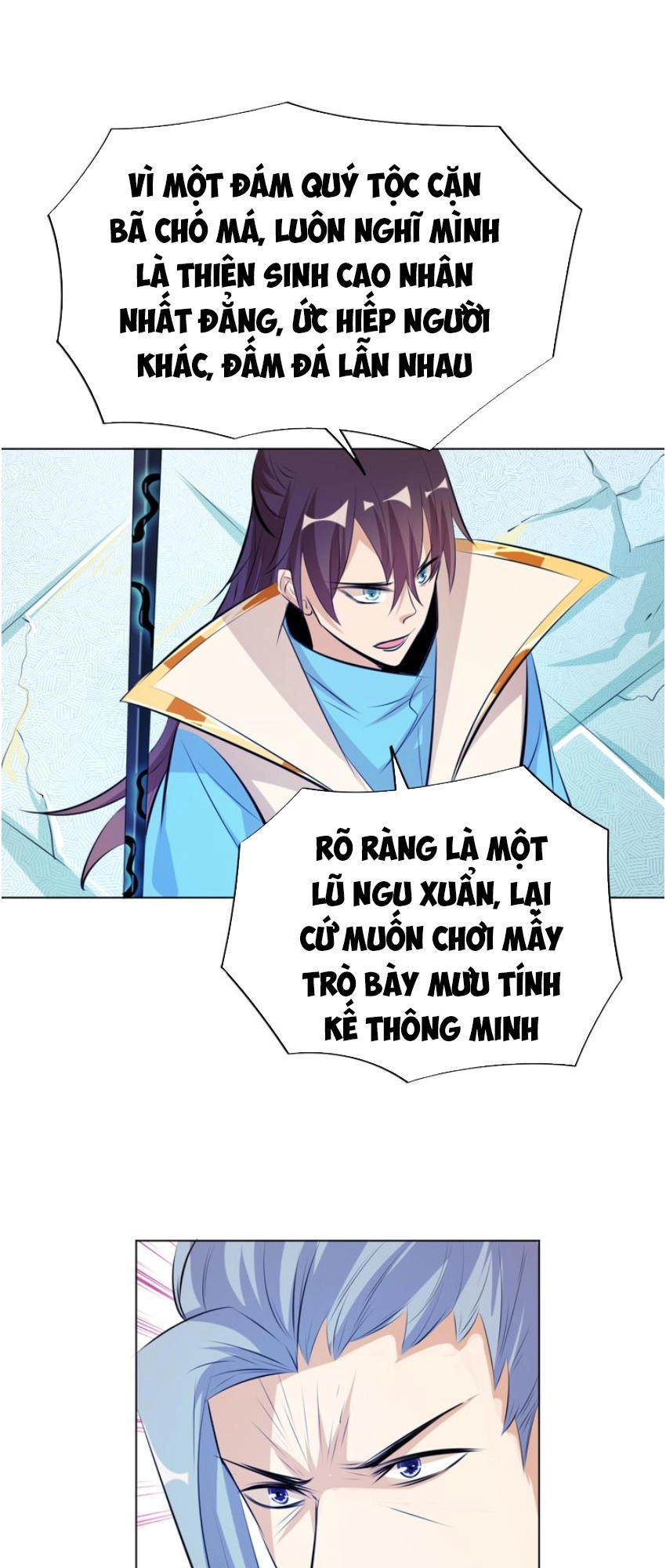 Ngự Thiên Thần Đế Chapter 15 - 5