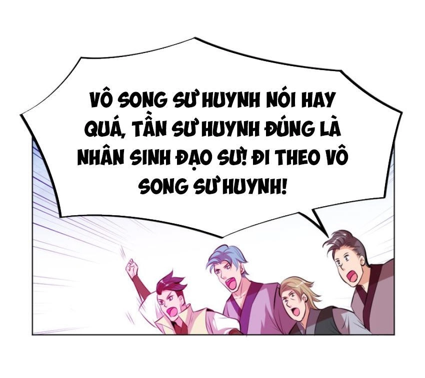 Ngự Thiên Thần Đế Chapter 15 - 8