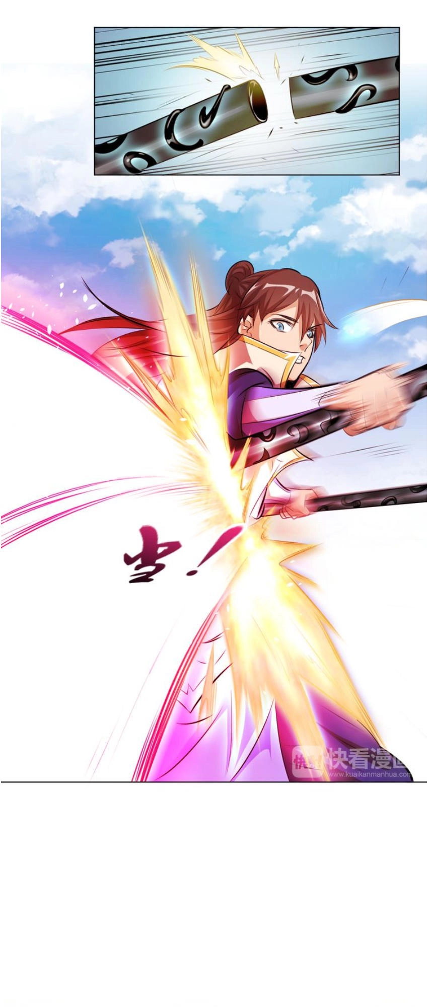 Ngự Thiên Thần Đế Chapter 15 - 28