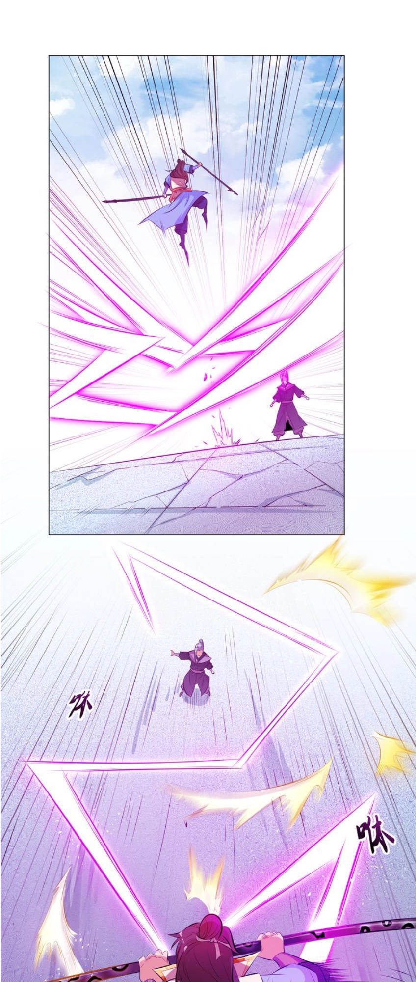 Ngự Thiên Thần Đế Chapter 15 - 32