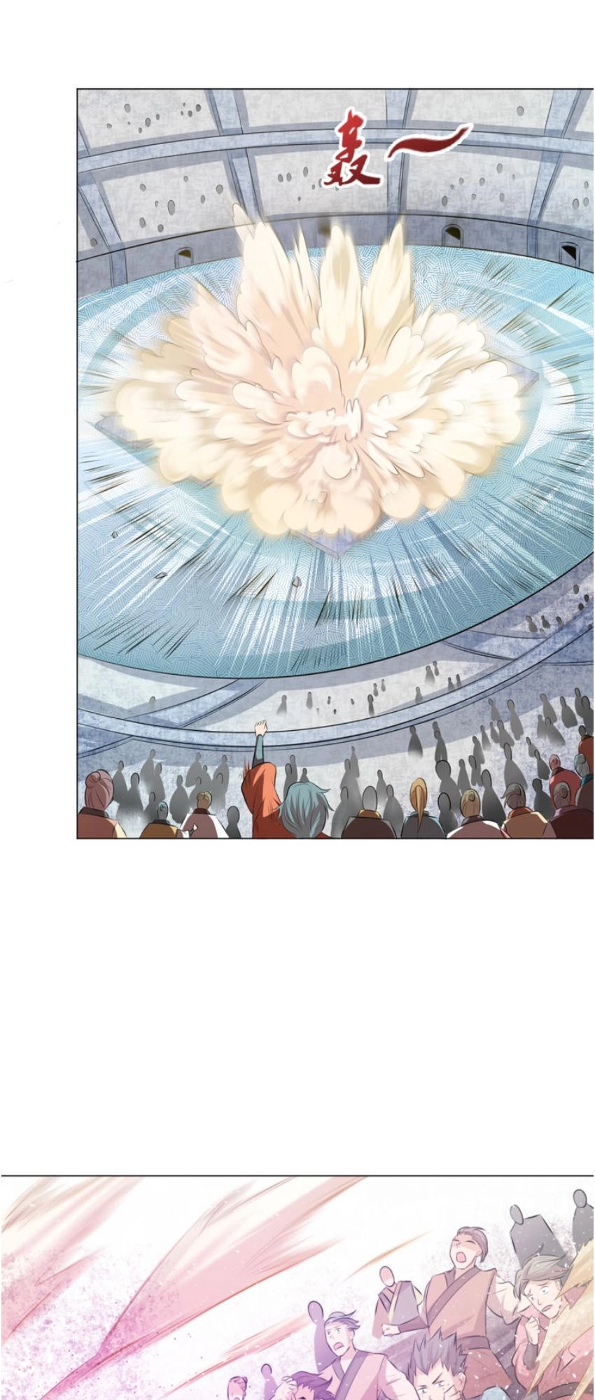 Ngự Thiên Thần Đế Chapter 15 - 36