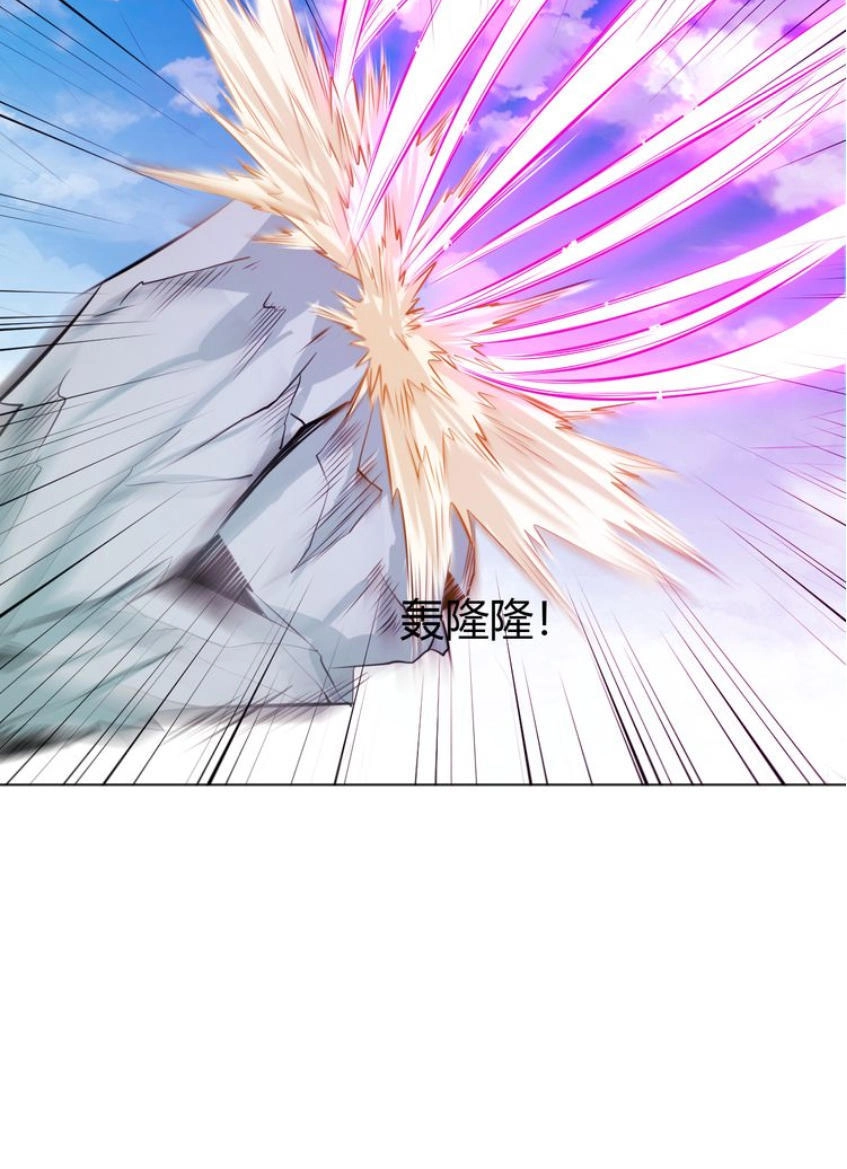 Ngự Thiên Thần Đế Chapter 16 - 31