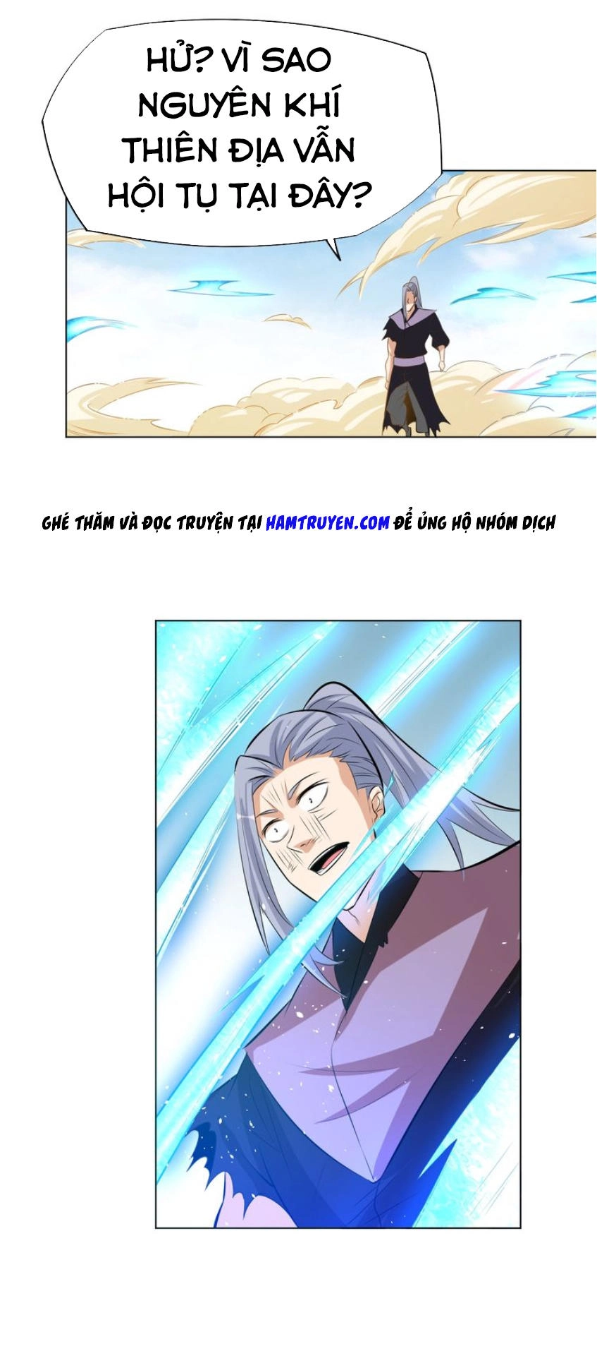 Ngự Thiên Thần Đế Chapter 18 - 17