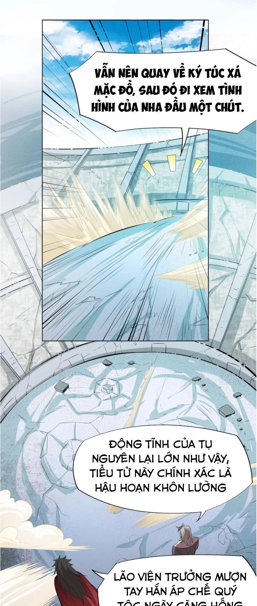 Ngự Thiên Thần Đế Chapter 18.5 - 25