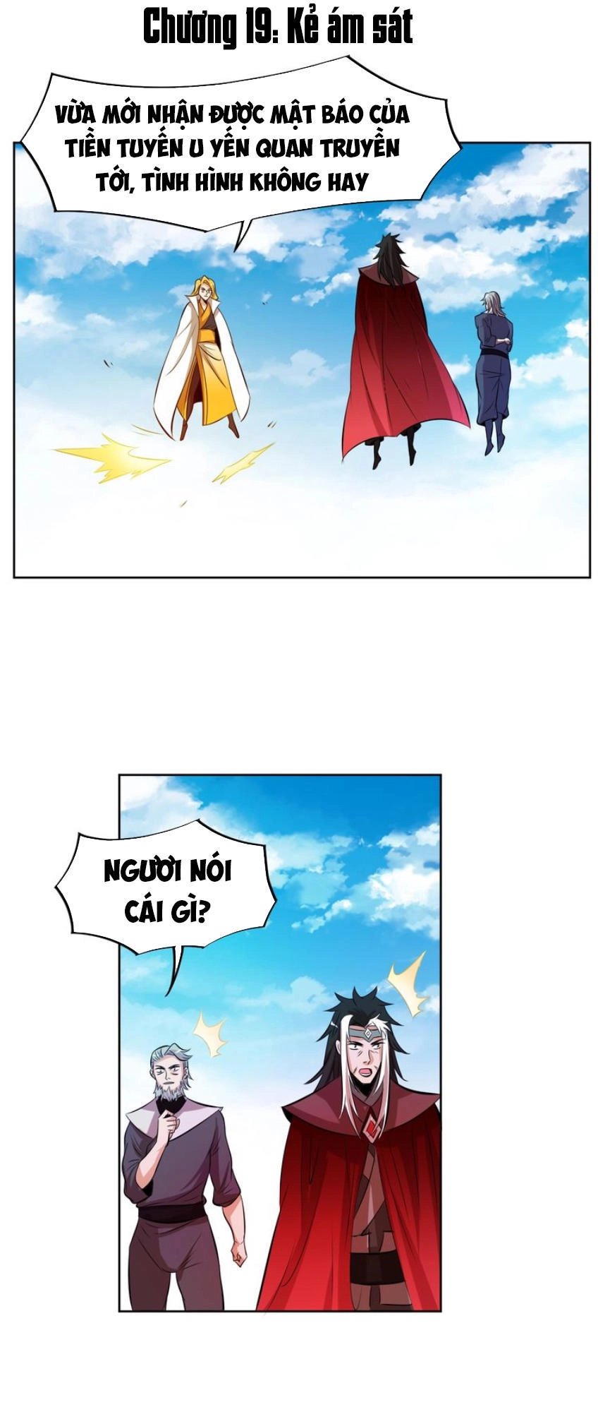Ngự Thiên Thần Đế Chapter 19 - 1