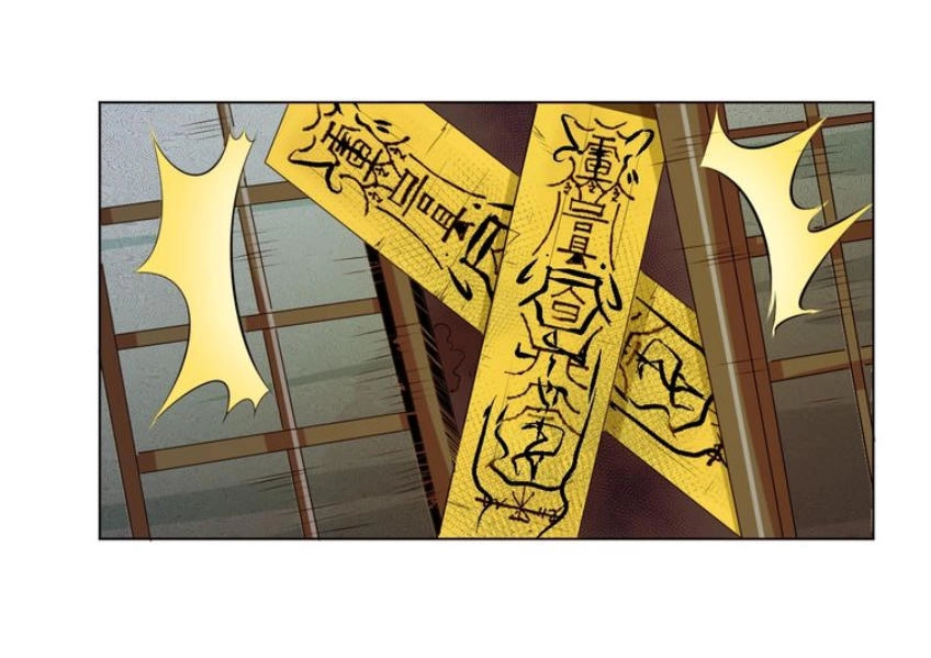 Ngự Thiên Thần Đế Chapter 19 - 26