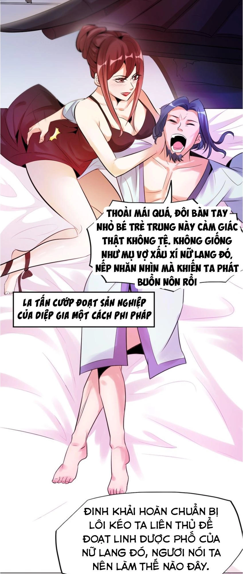 Ngự Thiên Thần Đế Chapter 21 - 5