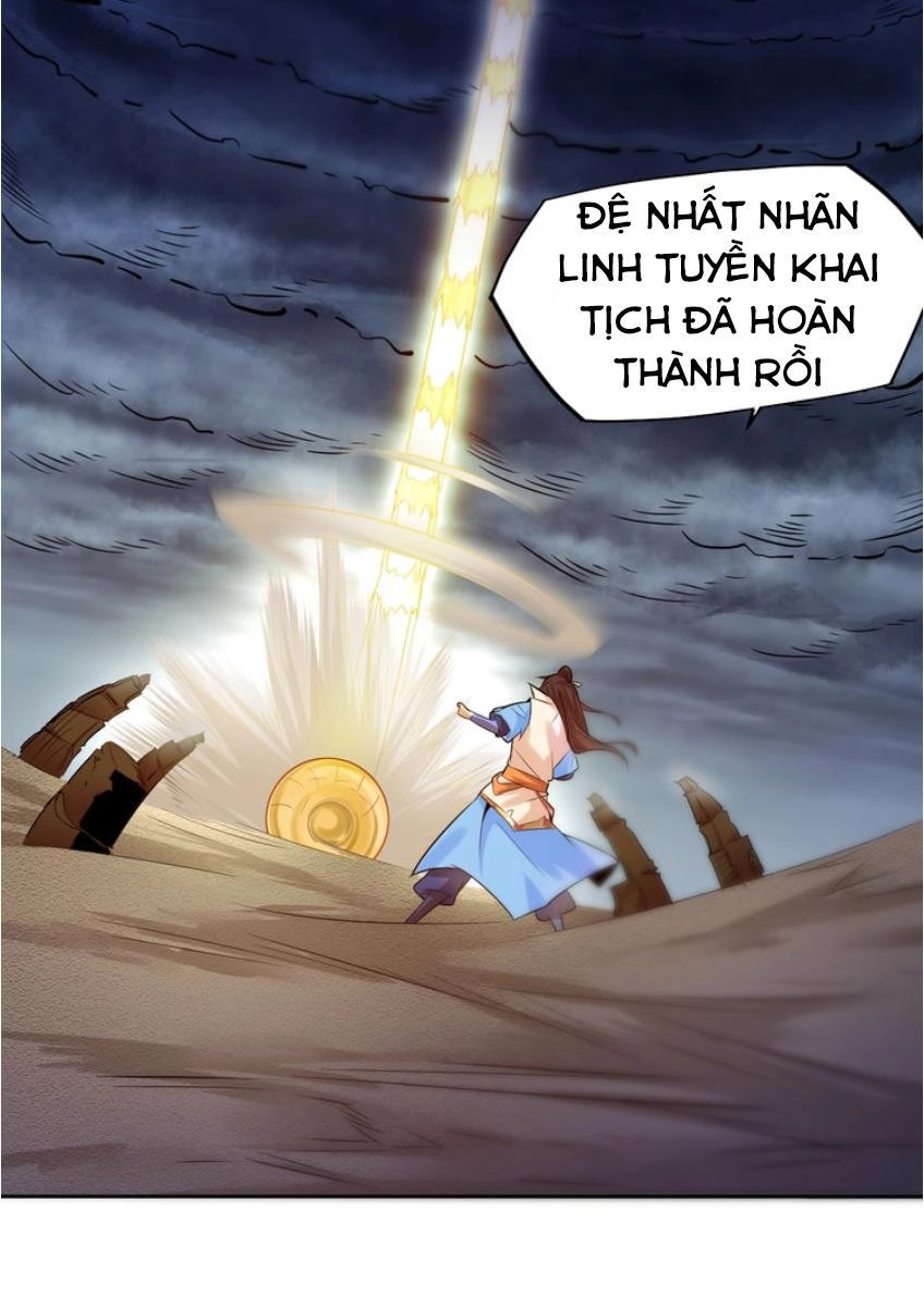 Ngự Thiên Thần Đế Chapter 21 - 19