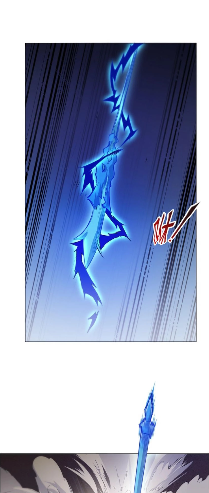 Ngự Thiên Thần Đế Chapter 21 - 32