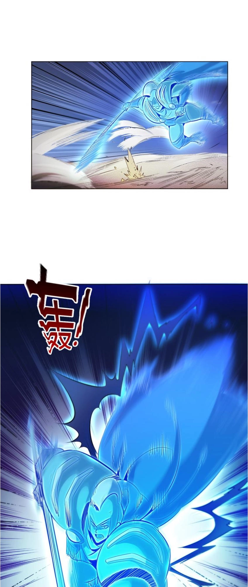 Ngự Thiên Thần Đế Chapter 21 - 36