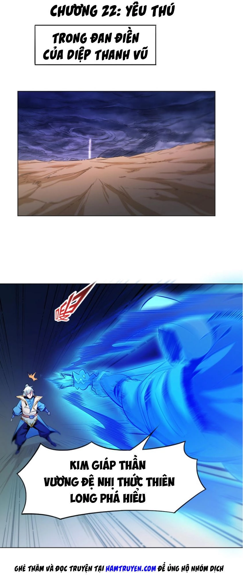 Ngự Thiên Thần Đế Chapter 22 - 1