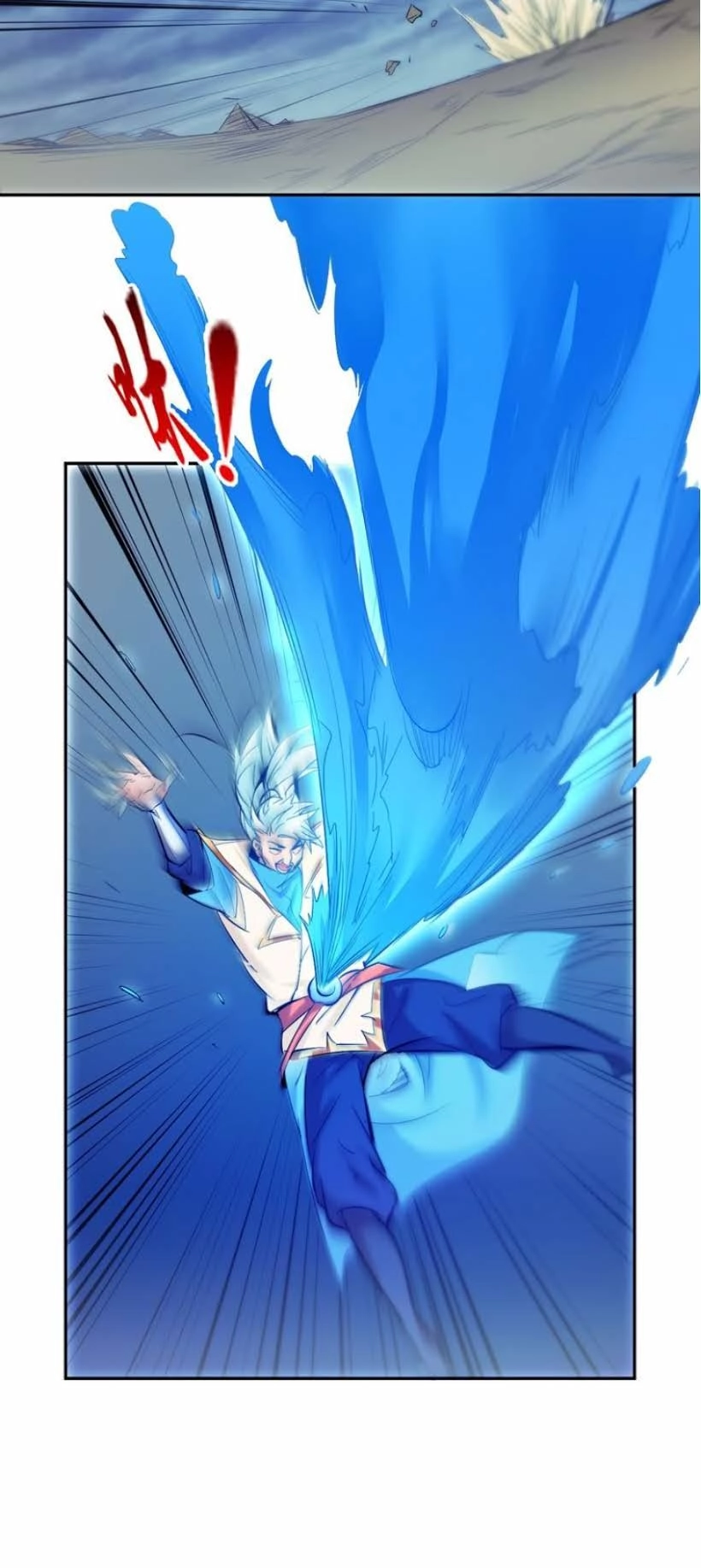 Ngự Thiên Thần Đế Chapter 22 - 6