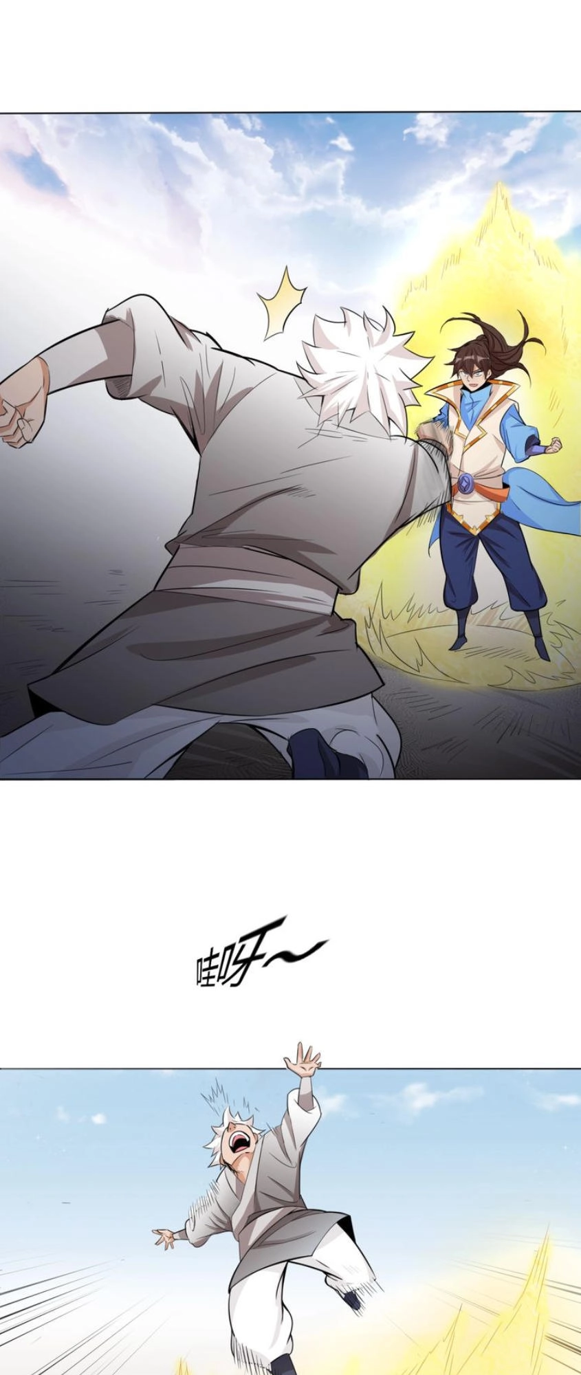 Ngự Thiên Thần Đế Chapter 24 - 27