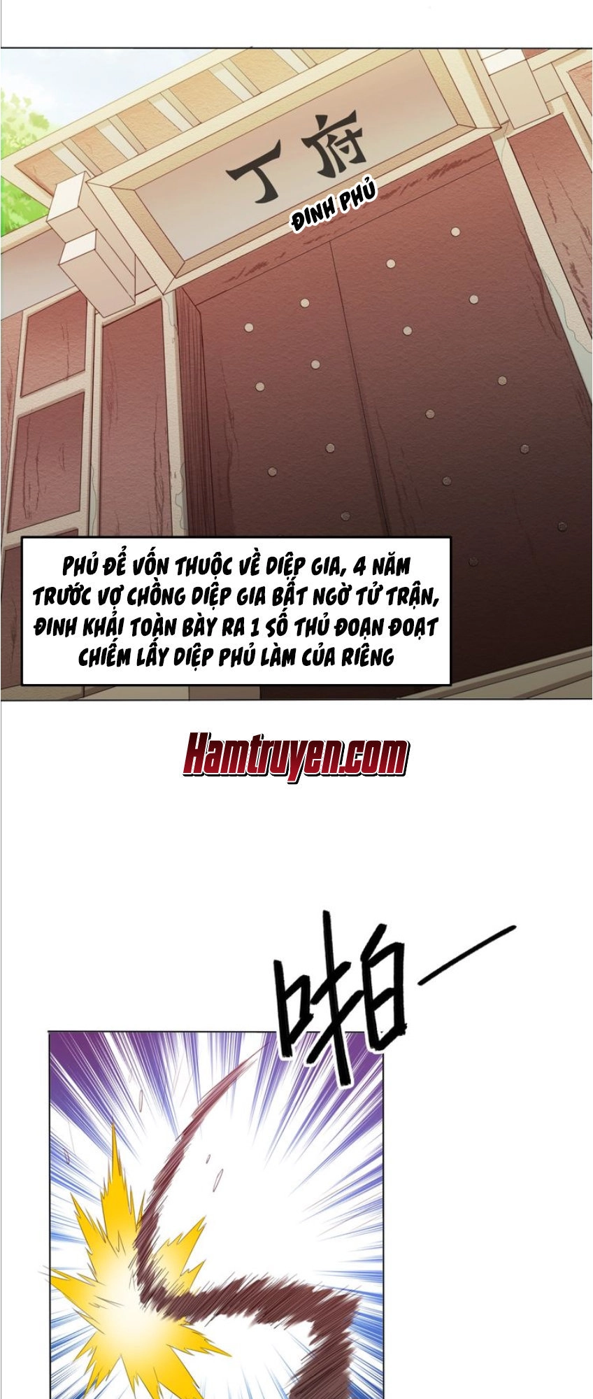 Ngự Thiên Thần Đế Chapter 25 - 17