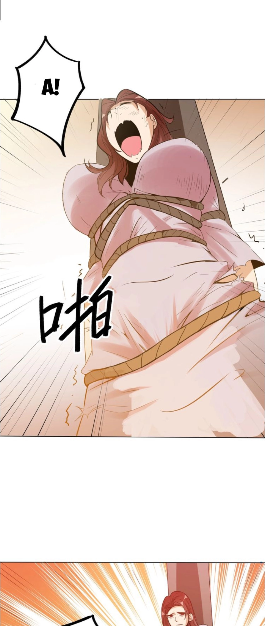 Ngự Thiên Thần Đế Chapter 25 - 21