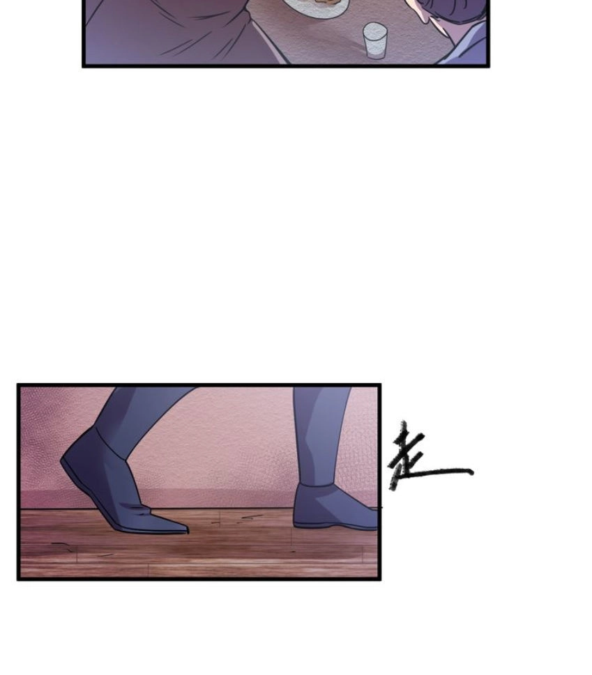 Ngự Thiên Thần Đế Chapter 28 - 13