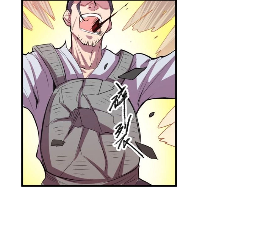 Ngự Thiên Thần Đế Chapter 29 - 7