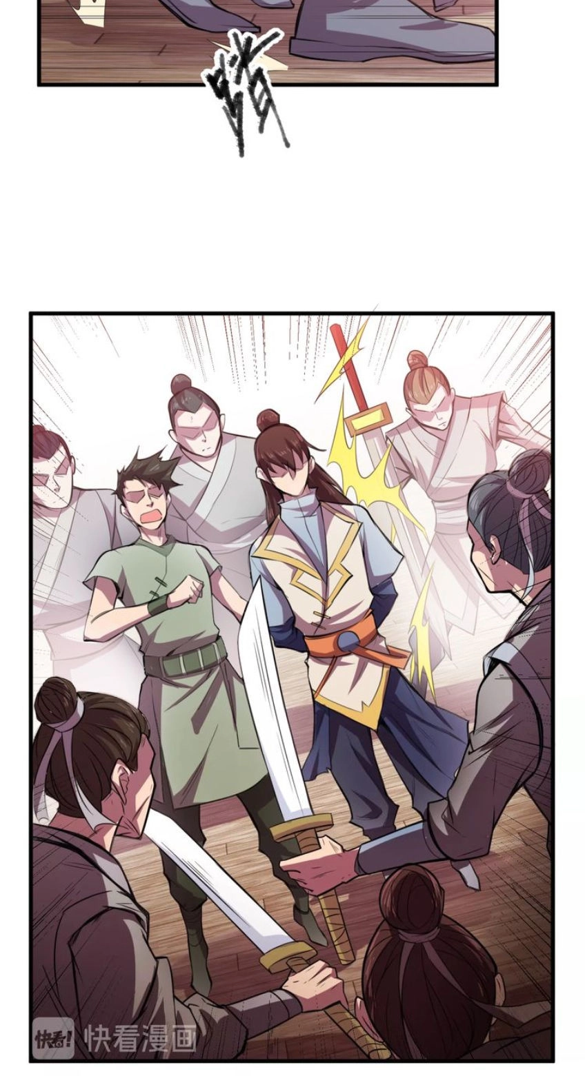 Ngự Thiên Thần Đế Chapter 29 - 9