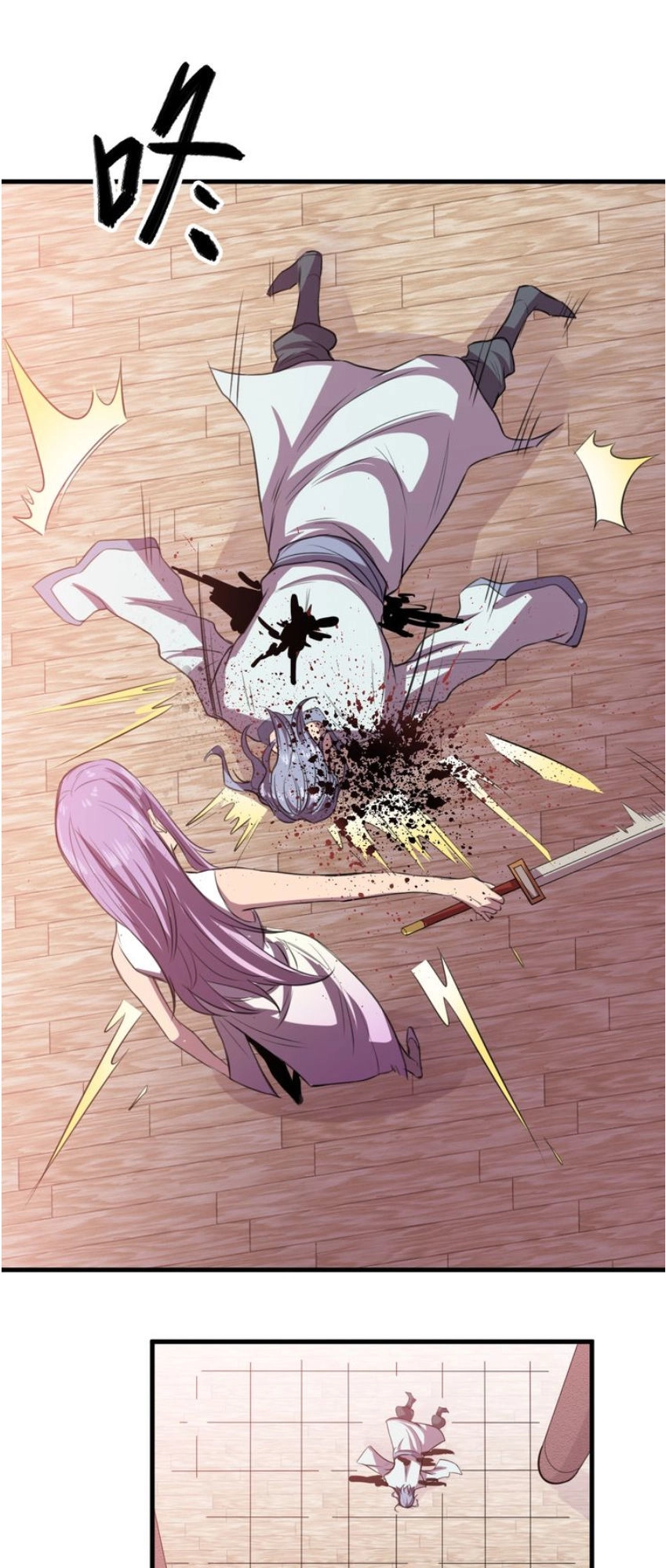 Ngự Thiên Thần Đế Chapter 30 - 16