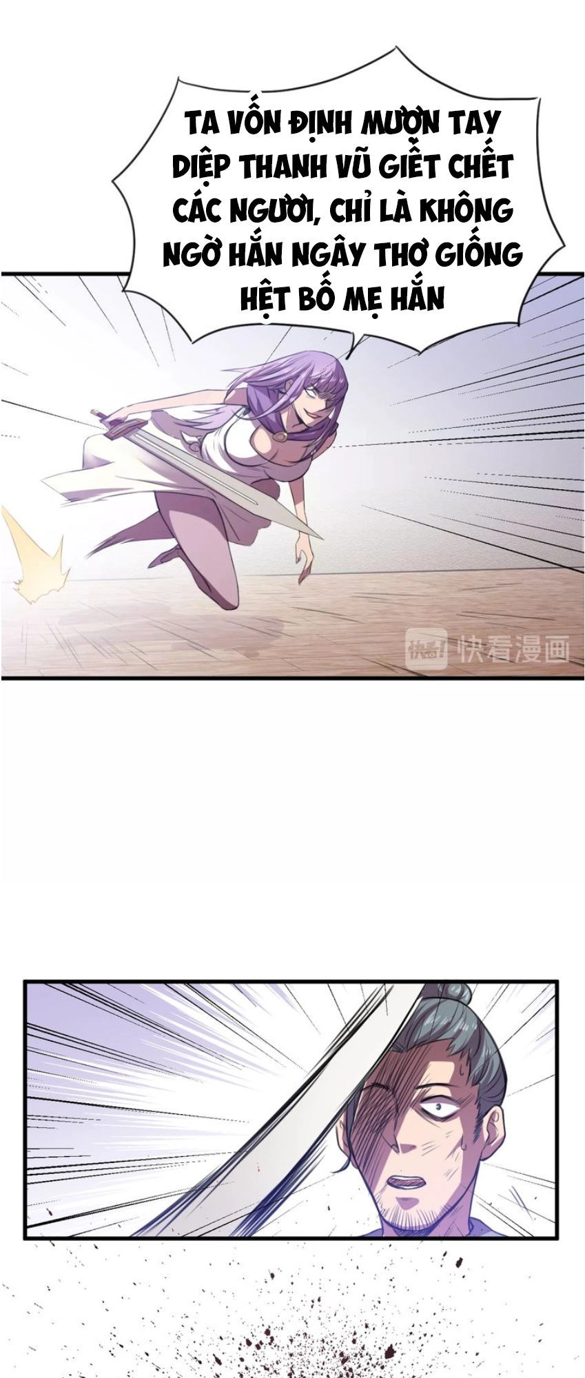 Ngự Thiên Thần Đế Chapter 30 - 20