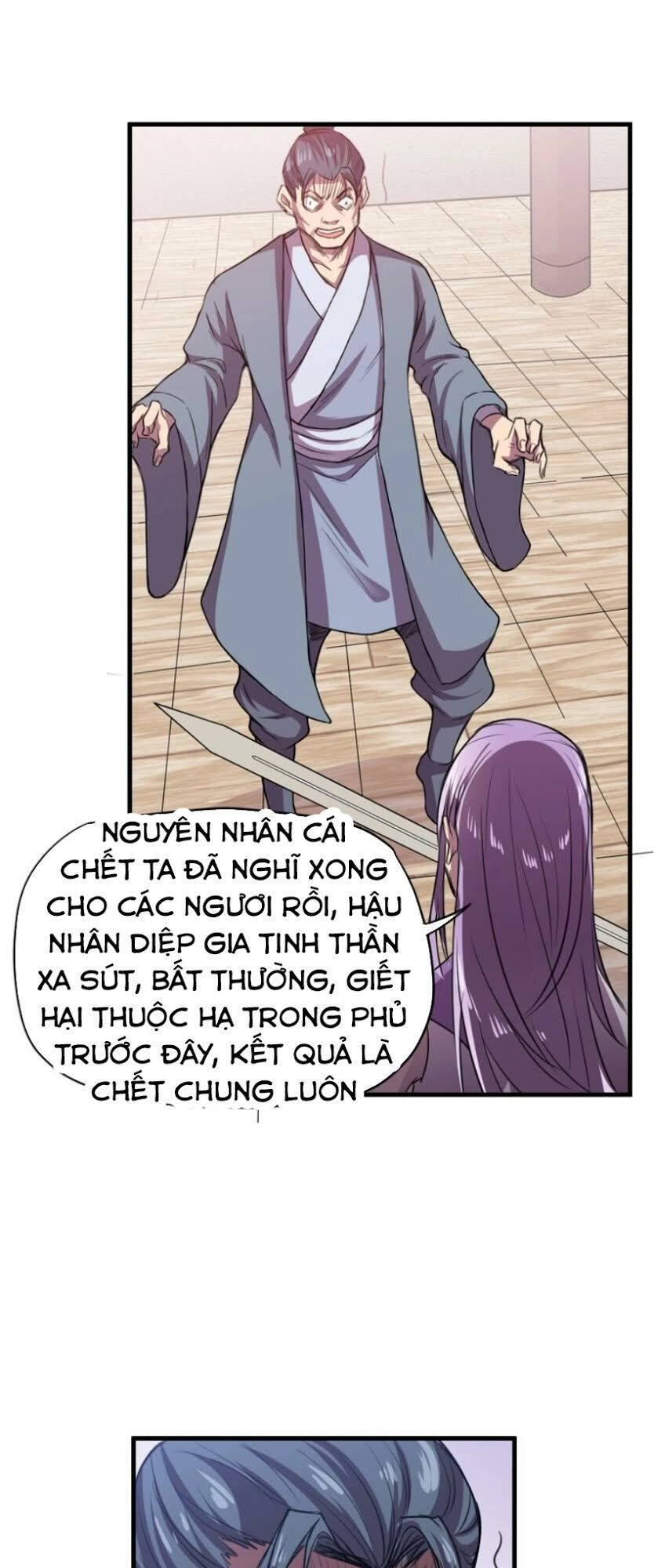 Ngự Thiên Thần Đế Chapter 30 - 22