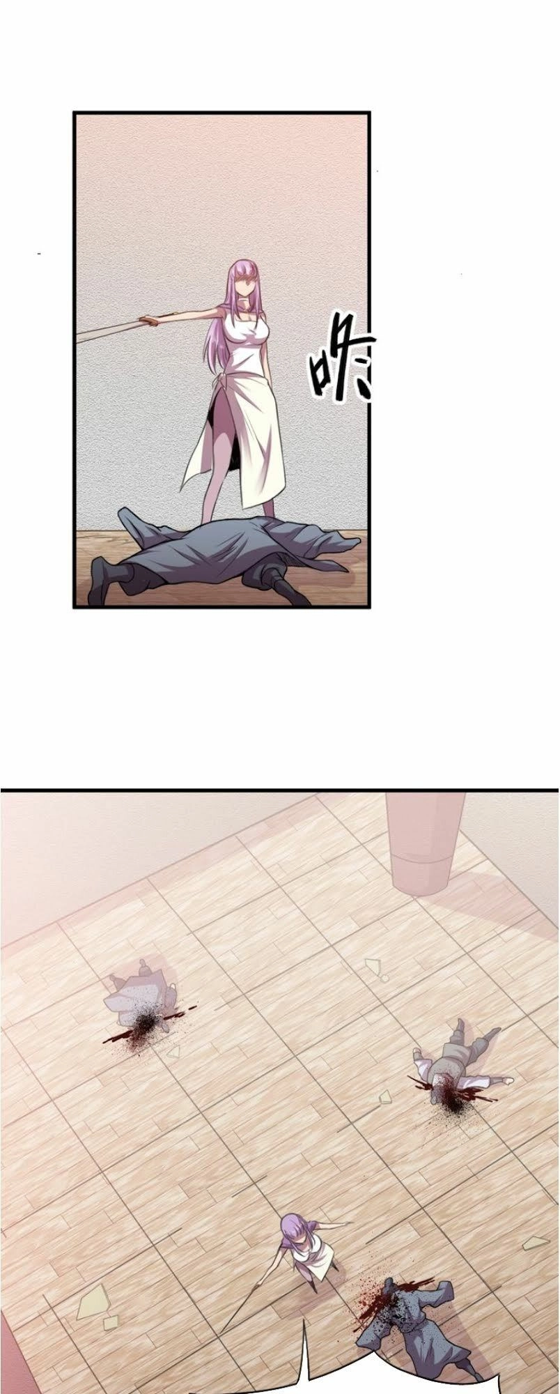 Ngự Thiên Thần Đế Chapter 30 - 26