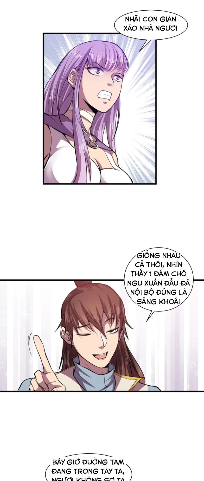 Ngự Thiên Thần Đế Chapter 31 - 7