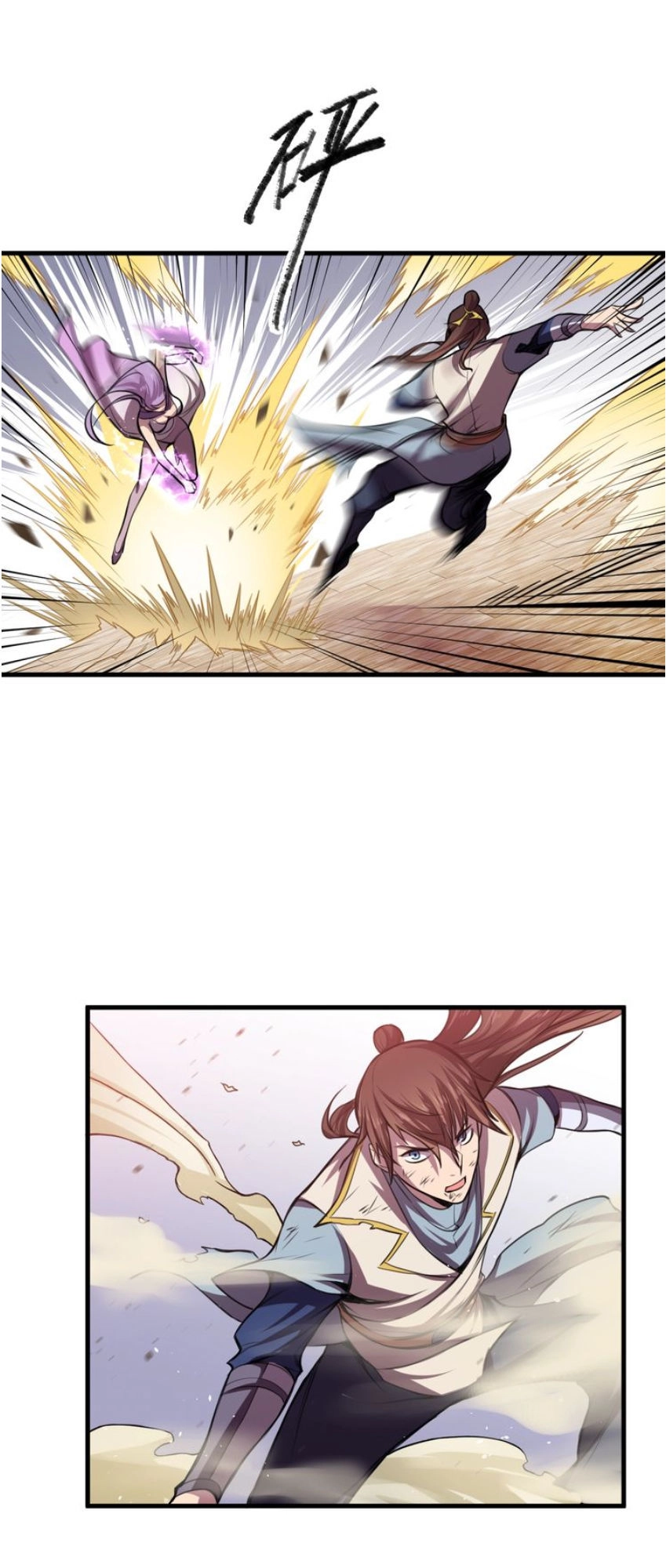 Ngự Thiên Thần Đế Chapter 31 - 23