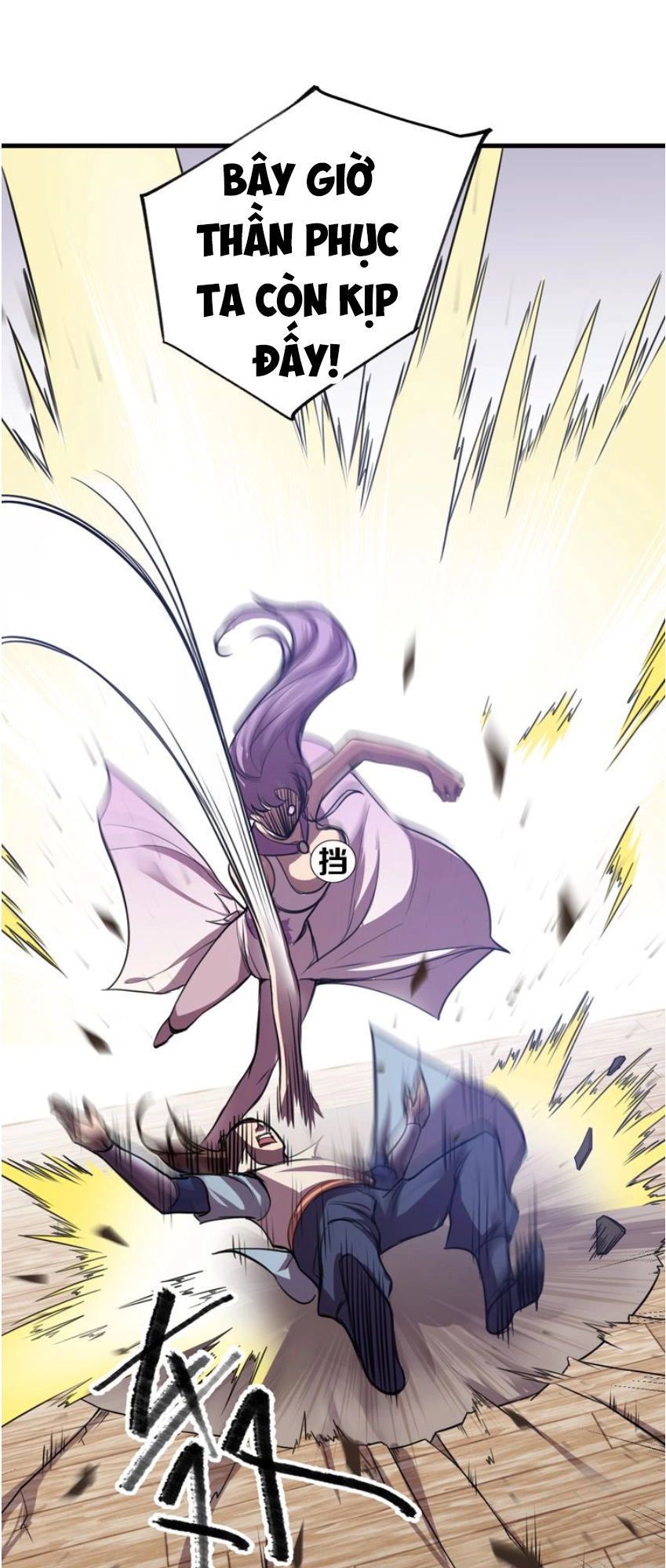 Ngự Thiên Thần Đế Chapter 31 - 33