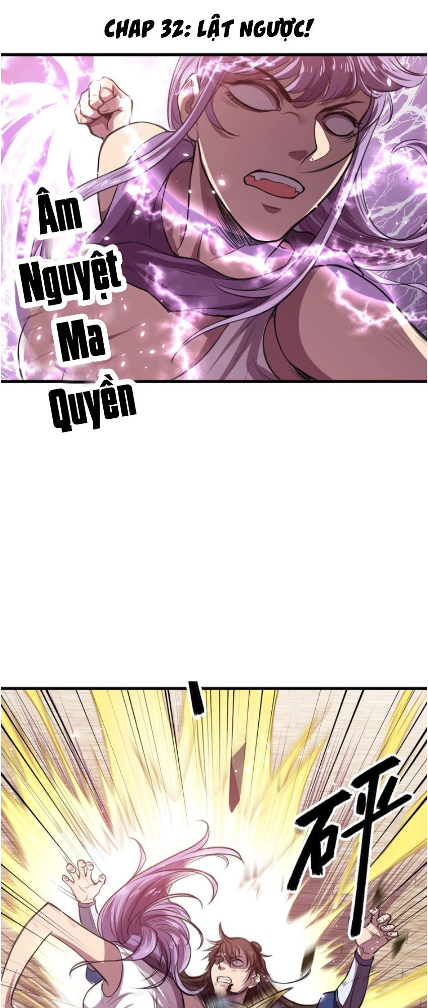 Ngự Thiên Thần Đế Chapter 32 - 2