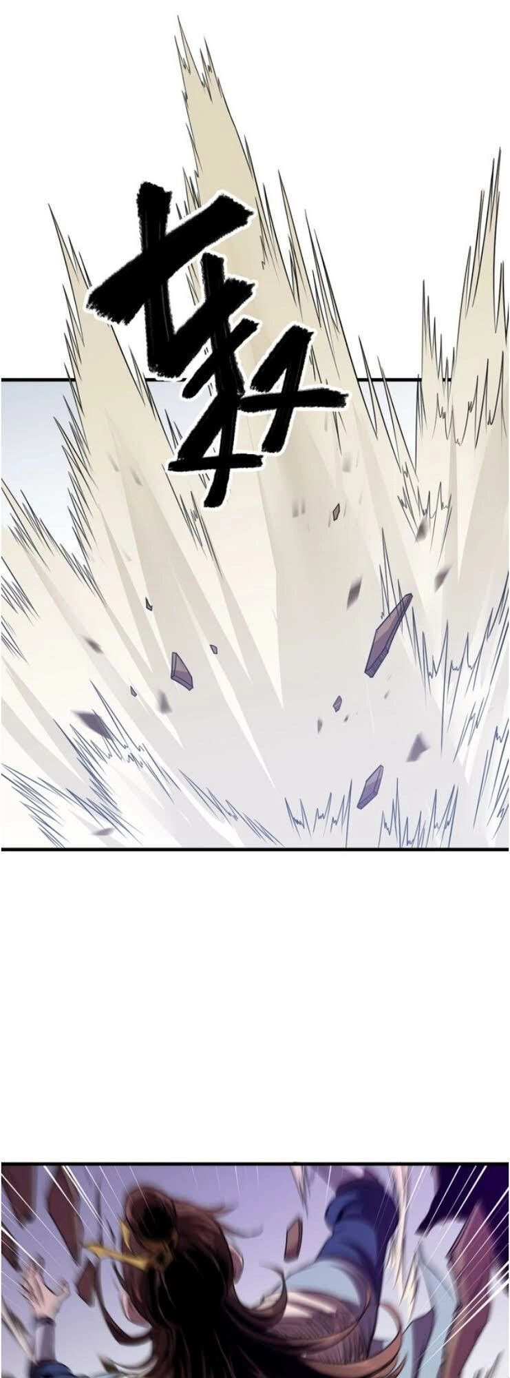 Ngự Thiên Thần Đế Chapter 32 - 4