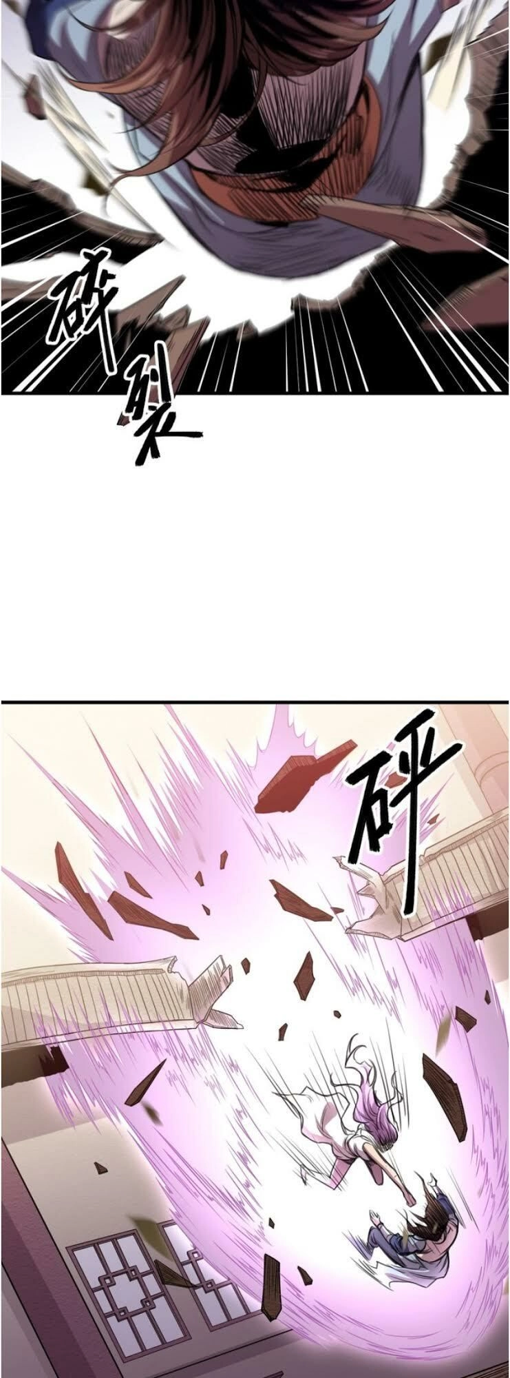 Ngự Thiên Thần Đế Chapter 32 - 5