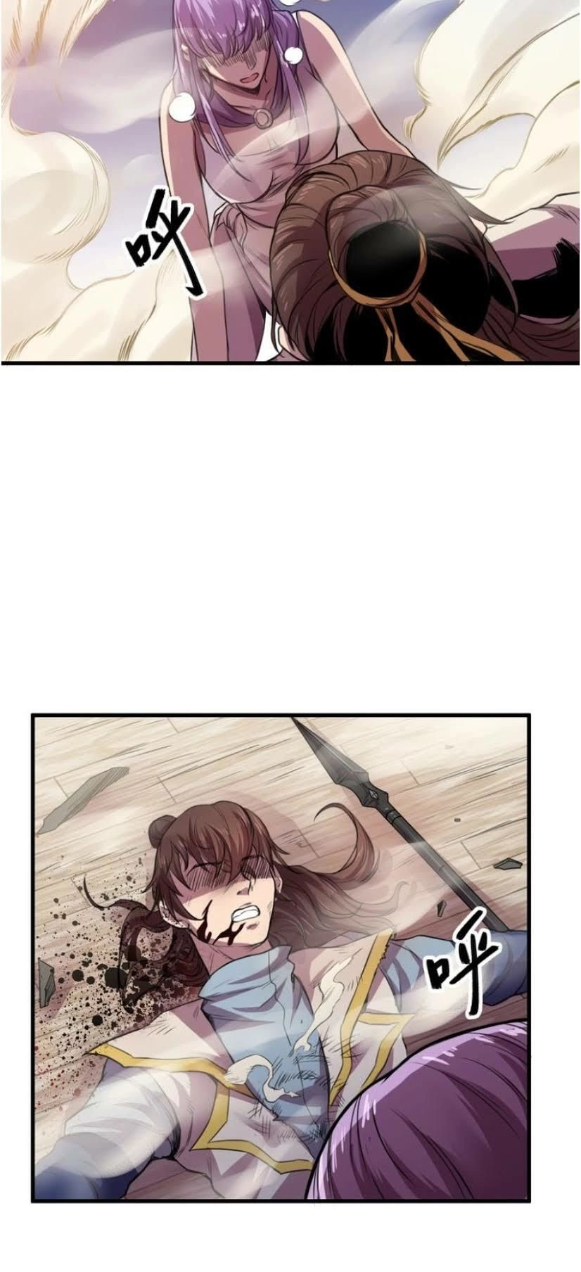 Ngự Thiên Thần Đế Chapter 32 - 10