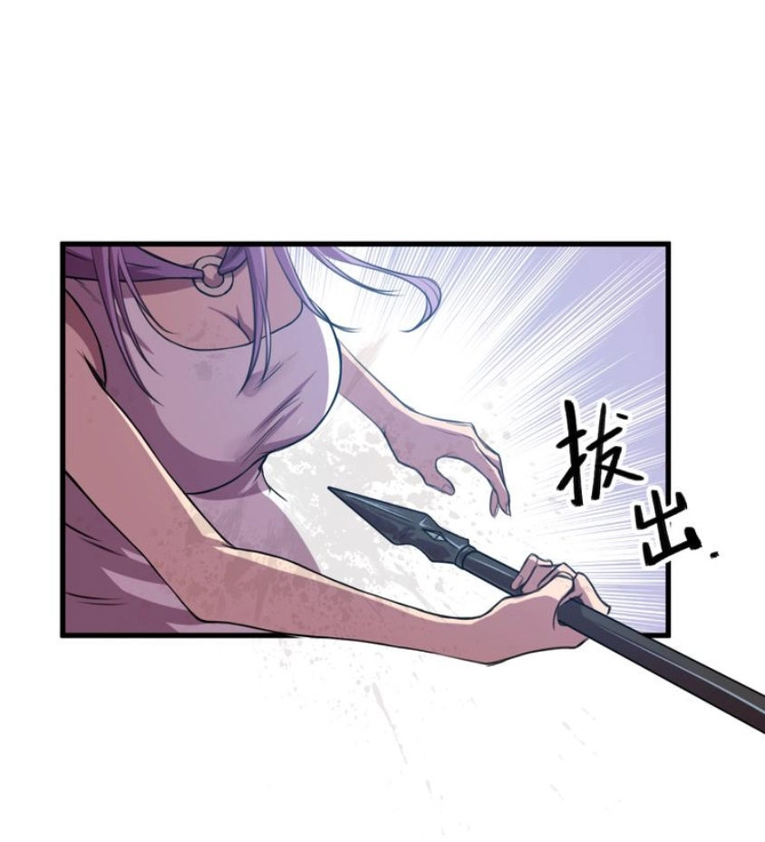 Ngự Thiên Thần Đế Chapter 32 - 21