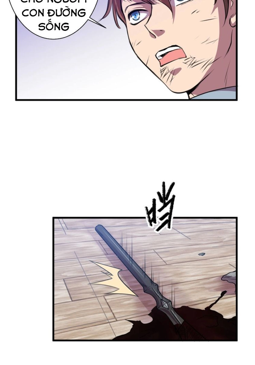 Ngự Thiên Thần Đế Chapter 32 - 25